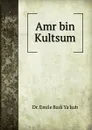 Amr bin Kultsum - Emile Badi Ya'kub