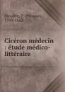 Ciceron medecin - Prosper Menière