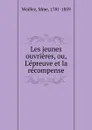 Les jeunes ouvrieres, ou, L.epreuve et la recompense - Mme Woillez