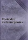 Choix des metamorphoses - Publius Ovidius Naso