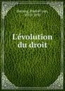 L.evolution du droit - Rudolf von Jhering