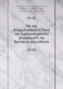 Ne ne shagohyatonni Paul ne royatadogenhti jinonkadih ne Romans microform - Henry Aaron Hill