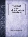 Tagebuch eines halbwuchsigen Madchens - H. von Hug-Hellmuth