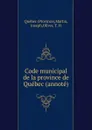Code municipal de la province de Quebec - Province