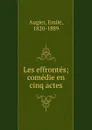 Les effrontes - Emile Augier