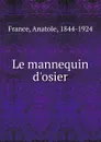 Le mannequin d.osier - Анатоль Франс