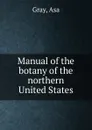 Manual of the botany of the northern United States - Asa Gray