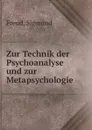 Zur Technik der Psychoanalyse und zur Metapsychologie - Sigmund Freud