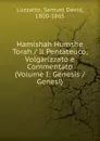 Il Pentateuco Volgarizzato e Commentato. Volume I. Genesi - Samuel David Luzzatto