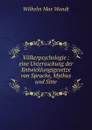 Volkerpsychologie. Band 1. Die Sprache - Wundt Wilhelm Max