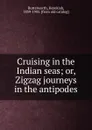Cruising in the Indian seas. Or, Zigzag journeys in the antipodes - Hezekiah Butterworth