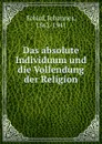 Das absolute Individuum und die Vollendung der Religion - Johannes Schlaf