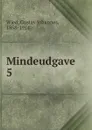 Mindeudgave - Gustav Johannes Wied