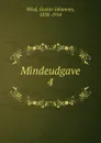 Mindeudgave - Gustav Johannes Wied