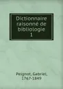 Dictionnaire raisonne de bibliologie - Gabriel Peignot