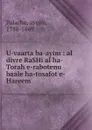 U-vaarta ba-ayim - Palache