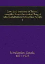 Laws and customs of Israel - Gerald Friedlander