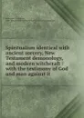 Spiritualism identical - William McDonald