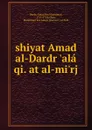 shiyat Amad al-Dardr .ala qi. at al-mi.rj - Amad ibn Muammad Dardr