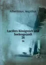 Lucifers Konigreich und Seelengejaidt - Aegidius Albertinus