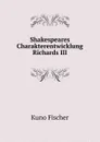 Shakespeares Charakterentwicklung Richards III - Kuno Fischer