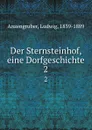 Der Sternsteinhof, eine Dorfgeschichte - Ludwig Anzengruber