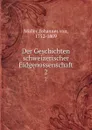 Der Geschichten schweizerischer Eidgenossenschaft - Johannes von Müller