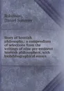 Story of Scottish philosophy - Daniel Sommer Robinson