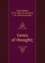 Gems of thought - Mary E. Cadwallader, J. R. Francis