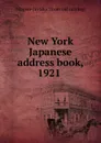 New York Japanese address book. 1921 - Nippon-Jin Sha