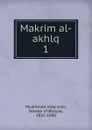 Makrim al-akhlq - Muammad iddq asan