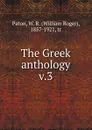 The Greek anthology - William Roger Paton