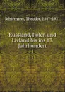 Russland, Polen und Livland bis ins 17. Jahrhundert - Theodor Schiemann