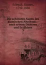 Die schonsten Sagen des klassischen Altertums - Gustav Schwab