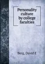 Personality culture by college faculties - David E. Berg