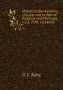 History of Dharmasastra (Ancient and mediaeval Religious and Civil Law), v.5.1, 1958, 1st edition - P.V. Kane