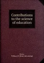 Contributions to the science of education - William H. Payne