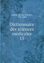 Dictionnaire des sciences medicales - Nicolas Philibert Adelon