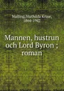 Mannen, hustrun och Lord Byron - Mathilda Kruse Malling