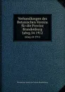 Verhandlungen des Botanischen Vereins fur die Provinz Brandenburg - A. Weisse, H. Harms, F. Tessendorff