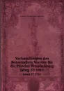 Verhandlungen des Botanischen Vereins fur die Provinz Brandenburg - A. Weisse, H. Harms, F. Tessendorff