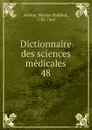 Dictionnaire des sciences medicales. Tome 48 - Nicolas Philibert Adelon