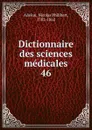 Dictionnaire des sciences medicales - Nicolas Philibert Adelon