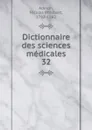 Dictionnaire des sciences medicales - Nicolas Philibert Adelon