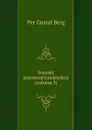 Svenskt konversationslexikon (volume 3) - Per Gustaf Berg