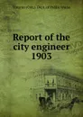 Annual report of the city engineer of Toronto for 1903 - Toronto City Engineer's Dept