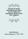 Voyage du jeune Anacharsis en Grece. Tome 7 - Jean Jacques Barthélemy