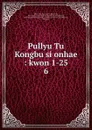 Pullyu Tu Kongbu si onhae - Yun-gyom Yu