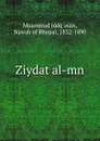 Ziydat al-mn - Muammad iddq asan