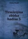 Tirmizijina zbirka hadisa 3 - Abdullhadi